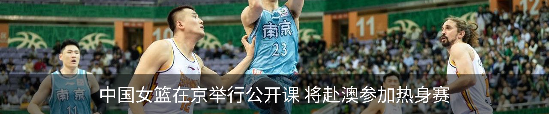 内页banner
