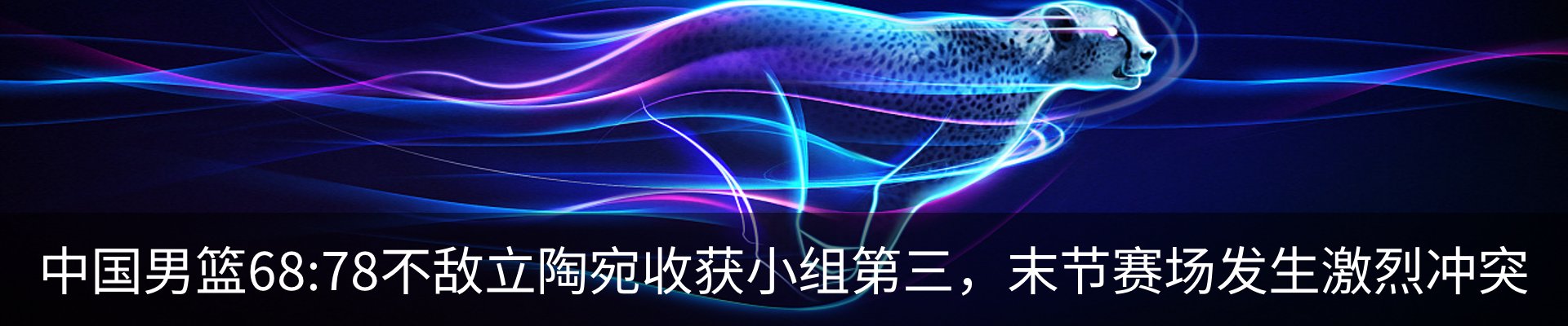 内页banner