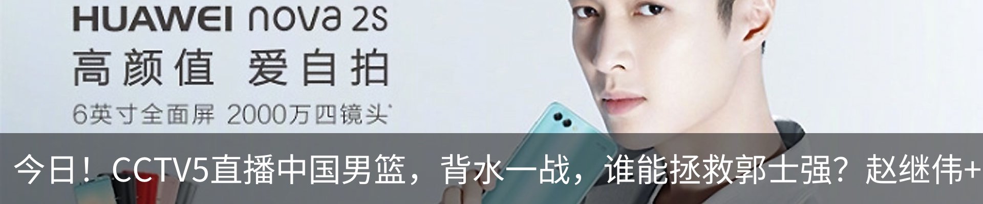 内页banner
