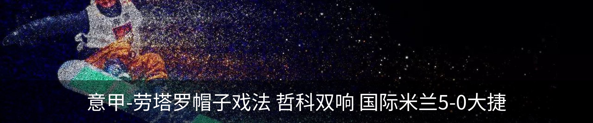 内页banner
