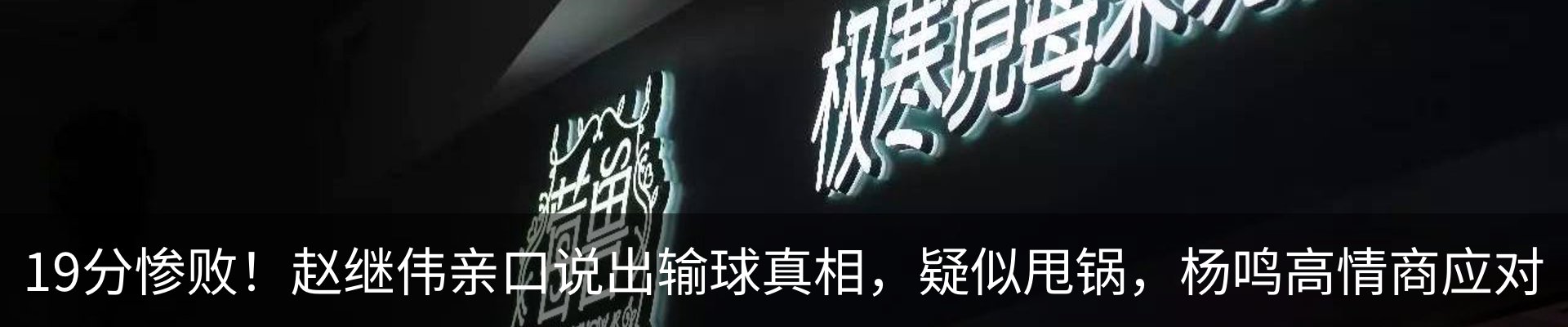 内页banner